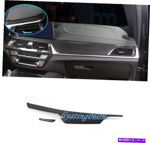 Dashboard Cover BMW 5�V���[�YG30 2018-2019�̃J�[�{���t�@�C�o�[�_�b�V���{�[�h�Z���^�[�J�o�[�g���� Carbon Fiber Dashboard Center Console Cover Trim For BMW 5 Series G30 2018-2019�y���s�A���i�z