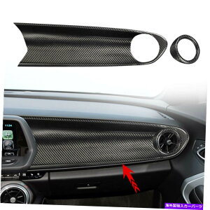 Dashboard Cover Camaro 2016-2018 2019 2022 CO�p�C���b�g�_�b�V���p�l���J�o�[�g�������A���J�[�{���t�@�C�o�[ For Camaro 2016-2018 2019 2022 Co Pilot Dash Panel Cover Trim REAL Carbon fiber