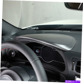 Dashboard Cover マットカーボンファイバーダッシュボードシェードフレームトリムカバーGR86スバルBRZ 2012-22 Matte Carbon Fiber Dashboard Shade Frame Trim Cover For GR86 Subaru BRZ 2012-22