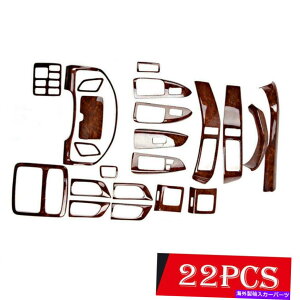 Dashboard Cover �g���^�v���hFJ120 2003-2009�E�b�h�O���C���C���e���A�_�b�V���L�b�g�g�����p�l���J�o�[ For Toyota Prado FJ120 2003-2009 Wood Grain Interior DASH KIT TRIM PANEL COVER�y���s�A���i�z