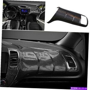 Dashboard Cover Kia Forte K3 2014-2018J[{t@Co[CXgDgRpCbgXgbvJo[gɓKĂ܂ Fit For Kia Forte K3 2014-2018 Carbon Fiber Instrument Co-Pilot Strip Cover Trim