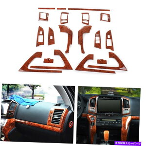 Dashboard Cover 2008-15�̃g���^�����h�N���[�U�[LC200�_�b�V���{�[�h�Z���^�[�R���\�[���J�o�[�g����19pcs For 2008-15 Toyota Land Cruiser LC200 Dashboard Center Console Cover Trim 19PCS�y���s�A���i�z