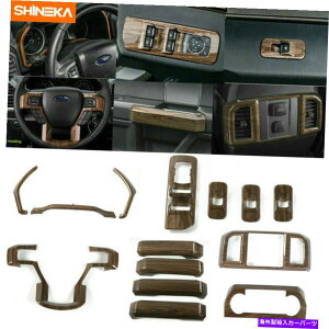 Dashboard Cover 14pcフルセットインテリアカバートリムキットフォードF150 2015+ wood穀物のためのアクセサリー 14Pc Full Set Interior Cover Trim Kit Accessories For Ford F150 2015+ Wood Grain