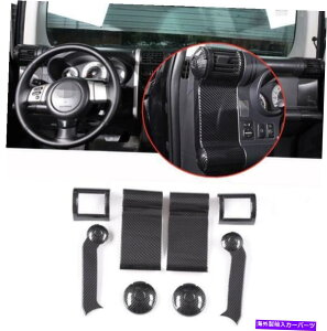 Dashboard Cover �J�[�{���t�@�C�o�[ABS�_�b�V���{�[�h�T�C�h�G�A�A�E�g���b�g�J�o�[*�g���^FJ�N���[�U�[07-2014�p Carbon fiber ABS Dashboard Side Air Outlet Cover*8 For Toyota FJ Cruiser 07-2014�y���s�A���i�z