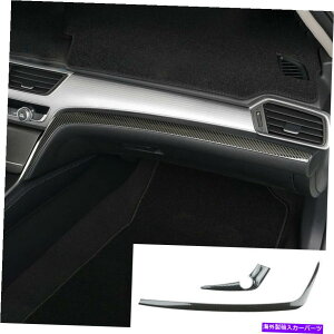 Dashboard Cover 18-2020�̃z���_�A�R�[�h�J�[�{���t�@�C�o�[�X�`�[�������c�܃_�b�V���{�[�h�X�g���b�v�J�o�[�g���� For 18-2020 Honda Accord Carbon Fiber Steel Co-Pilot Dashboard Strip Cover Trim�y���s�A���i�z