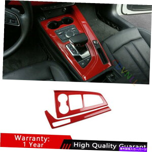Dashboard Cover AEfBA4 A5 2017-2021bhJ[{t@Co[~hR\[MAVtgplgp For Audi A4 A5 2017-2021 Red Carbon Fiber Middle Console Gear Shift Panel Trim