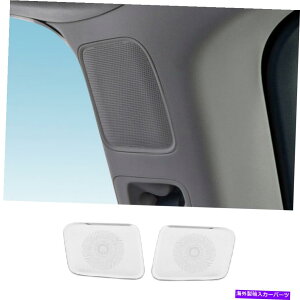 Dashboard Cover J[irQ[^[2018-2021NX`[D|XgXs[J[t[Jo[g2PC For Lincoln Navigator 2018-2021 Chrome Steel D Post Speaker Frame Cover Trim 2PC
