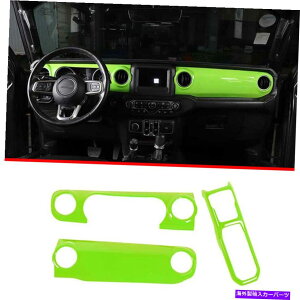Dashboard Cover �W�[�v�����O���[JL 2018-2022�̃O���X�O���[���~�h���R���\�[���_�b�V���{�[�h�p�l���J�o�[ Gloss Green Middle Console Dashboard Panel Cover For Jeep Wrangler JL 2018-2022�y���s�A���i�z