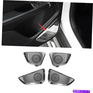 Dashboard Cover �����J�[��MKC�ɍ���15-19�N�����X�`�[���C���i�[�h�A�����X�s�[�J�[�����O�J�o�[�g���� Fit For Lincoln MKC 15-19 Chrome Steel Inner Door Lower Speaker Ring Cover Trim�y���s�A���i�z