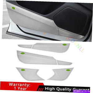 Dashboard Cover AEfBQ3 2013-2018Vo[`^CeAhAA`LbNplg6* Fit For Audi Q3 2013-2018 Silver Titanium Interior Door Anti-Kick Panel Trim 6*