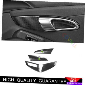 Dashboard Cover �|���V�F718 2016-2021�J�[�{���t�@�C�o�[�X�`�[���C���i�[�h�A�n���h���t���[���g����4PCS For Porsche 718 2016-2021 Carbon Fiber Steel Inner Door Handle Frame Trim 4PCS�y���s�A���i�z