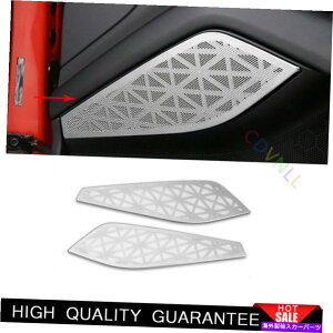 Dashboard Cover �|���V�F718 2016-2021�V���o�[�X�`�[���C���i�[�h�A�X�s�[�J�[�t���[���J�o�[�g����2PCS For Porsche 718 2016-2021 Silver Steel Inner Door Speaker Frame Cover Trim 2PCS