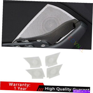 Dashboard Cover �A�E�f�BA3 S3 2014-2020�V���o�[�`�^���C���i�[�h�A�X�s�[�J�[�����O�J�o�[�g����4PCS�p For Audi A3 S3 2014-2020 Silver Titanium Inner Door Speaker Ring Cover Trim 4PCS