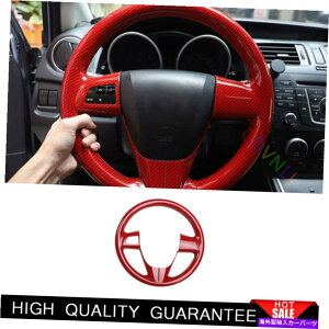 Dashboard Cover }c_3 2011-2015bhJ[{t@Co[ABSXeAOzC[XgbvJo[g1PCS For Mazda 3 2011-2015 Red Carbon Fiber ABS Steering Wheel Strip Cover Trim 1PCS