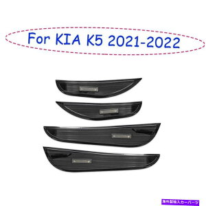 Dashboard Cover Kia K5 2021-2022�u���b�N�`�^���C���i�[�h�A�A���`�L�b�N�p�l���J�o�[�g����4x�ɓK���Ă��܂� Fit For KIA K5 2021-2022 Black Titanium Inner Door Anti-Kick Panel Cover Trim 4X�y���s�A���i�z