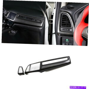 Dashboard Cover J[{t@Co[R\[z_HR-V VEZEL 2016-2022̃RsbgXgbvJo[g Carbon Fiber Console Co-Pilot Strip Cover Trim For Honda HR-V Vezel 2016-2022