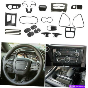 Dashboard Cover 23xJ[{t@Co[Jo[gtLbgANZT[15+_bW[d 23x Carbon Fiber Inner Decor Cover Trim Full Kit Accessory for 15+ Dodge Charger