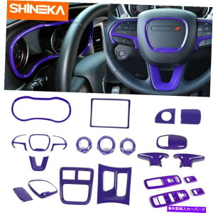 Dashboard Cover 22PCStCeA_bV{[hJo[_bW`[W[2015+̃gLbg 22pcs Full Interior Dashboard Cover Trim Kit for Dodge Charger 2015+ Purple