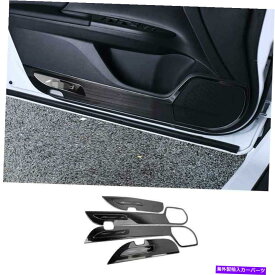 Dashboard Cover ホンダアコード2014-2017ブラックチタンインナードアアンチキックパネルカバートリム For Honda Accord 2014-2017 Black Titanium Inner Door Anti-Kick Panel Cover Trim