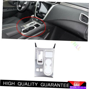 Dashboard Cover Y[m15-2021Vo[`^ZgR\[MAVtgplg For Nissan Murano 15-2021 Silver Titanium Central Console Gear Shift Panel Trim