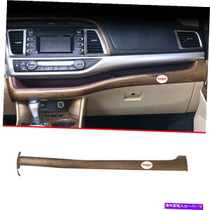 Dashboard Cover g^nC_[14-2019p̖ؐ̑c_bV{[hplJo[g1PC Wood Grain Co-Pilot Dashboard Panel Cover Trim 1pc For Toyota Highlander 14-2019