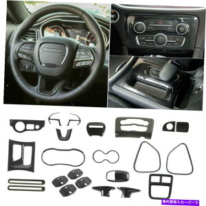 Dashboard Cover 23{Jo[g_bW[dptLbgANZT[15+J[{t@Co[ 23x Inner Decor Cover Trim Full Kit Accessory for Dodge Charger 15+ Carbon Fiber