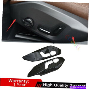 Dashboard Cover �{���{S90 2017-2021�J�[�{���t�@�C�o�[�V�[�g�����{�^���p�l���g����2PCS�ɓK�� Fit For Volvo S90 2017-2021 Carbon Fiber Seat Adjustment Button Panel Trim 2PCS�y���s�A���i�z