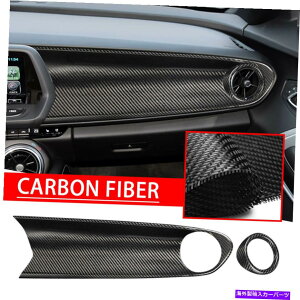 Dashboard Cover V{[J}̂߂̃hCJ[{t@Co[_bV{[hplJo[g2016-22 Dry Carbon Fiber Copilot Dashboard Panel Cover Trim For Chevrolet Camaro 2016-22