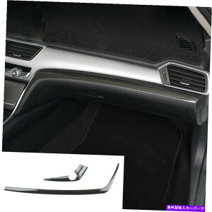 Dashboard Cover z_AR[h18-2020RpCbg_bV{[hXgbvJo[gJ[{t@Co[X`[ For Honda Accord 18-2020 Co-Pilot Dashboard Strip Cover Trim Carbon Fiber Steel