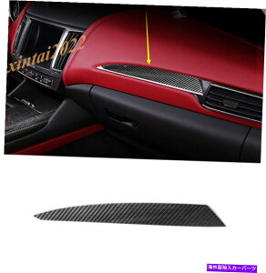 Dashboard Cover Maserati Levante 16-19�̖{���̃J�[�{���t�@�C�o�[�_�b�V���{�[�h�Z���^�[�R���\�[���J�o�[�g���� Real Carbon Fiber Dashboard Center Console Cover Trim For Maserati Levante 16-19