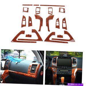 Dashboard Cover 2008-2015 2014 Toyota Land Cruiser LC200�_�b�V���{�[�h�Z���^�[�R���\�[���g�����J�o�[ For 2008-2015 2014 Toyota Land Cruiser LC200 Dashboard Center Console Trim Cover�y���s�A���i�z