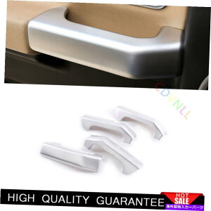 Dashboard Cover �����h���[�o�[�f�B�X�J�o���[3 2004-2009�V���o�[�C���i�[�h�A�n���h�����b�N�t���[���g����4* For Land Rover Discovery 3 2004-2009 Silver Inner Door Handle Lock Frame Trim 4*�y���s�A���i�z