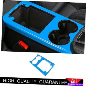 Dashboard Cover |VF}J2015-2021u[CeAZgR\[EH[^[JbvJo[gp For Porsche Macan 2015-2021 Blue Interior Central Console Water Cup Cover Trim