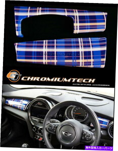 Dashboard Cover mk3 mini cooper/s/one/jcw f55 f56 f57�u���[�^�[�^���_�b�V���{�[�h�p�l���g�����J�o�[ MK3 MINI Cooper/S/ONE/JCW F55 F56 F57 Blue Tartan Dashboard Panel Trim Cover�y���s�A���i�z
