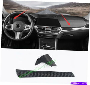 Dashboard Cover BMW 3�V���[�YG20 2019 2020�̃��A���J�[�{���t�@�C�o�[�_�b�V���{�[�h�Z���^�[�R���\�[���J�o�[ Real Carbon Fiber Dashboard Center Console Cover For BMW 3 Series G20 2019 2020�y���s�A���i�z