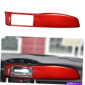 Dashboard Cover 2013-2020トヨタ86スバルBRZダッシュボードパネルカバートリムカーボンファイバーレッド For 2013-2020 Toyota 86 Subaru BRZ Dashboard Panel Cover Trim Carbon Fiber Red