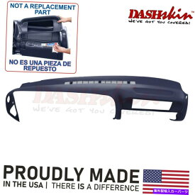 Dashboard Cover 97-99 GM SUVと97-98トラックのDarkskin Dashカバーダークネイビーブルー26* DashSkin Dash Cover for 97-99 GM SUVs & 97-98 Trucks in Dark Navy Blue 26*