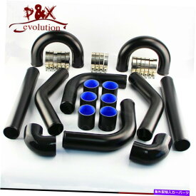 Turbo Charger 2.75 "70mmアルミニウムユニバーサルインターボーターボパイプパイプクランプホースキット 2.75" 70mm Aluminum Universal Intercooler Turbo Piping pipe Clamps Hose Kit