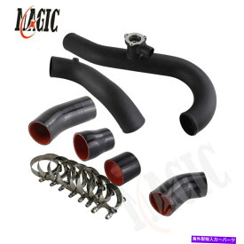 Turbo Charger フォードマスタングエコブースト2015-2020ブラックと互換性のあるインタークーラーパイプキット Intercooler Pipe Kit Compatible for Ford Mustang EcoBoost 2015-2020 Black