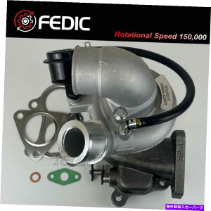 Turbo Charger ^[rGT1749S 28200-42800 Hyundai Grand Starex 1.5L 110 HPp Turbine GT1749S 28200-42800 for Hyundai Grand Starex 1.5L 110 HP Water cooled
