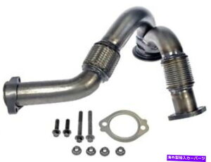 Turbo Charger F350�p�̃^�[�{�`���[�W���[�A�b�v�p�C�vF250 F450 F550 Excursion VK46K6 Left Turbocharger Up Pipe For F350 Super Duty F250 F450 F550 Excursion VK46K6�y���s�A���i�z