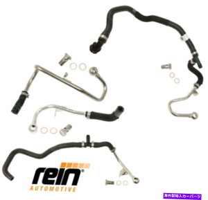 Turbo Charger ^[{[dN[gz[XtB[h^[LTRT 4PCS OEM Rein for BMW V8 09-13 Turbo Charger Coolant Hose Feed & Return Lt & Rt 4pcs OEM Rein for BMW V8 09-13