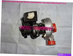 Turbo Charger HT12-17A^[{[d큕KXPbgp4JG1T JCB Hitachi|8972389791 HT12-17A Turbo Charger & Gasket for Isuzu 4JG1T JCB Hitachi Takeuchi 8972389791