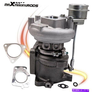 Turbo Charger YW[Ñ^[{^[{`[W[2010-2016 49335-00880,4935-00881,49335-00882 Turbo Turbocharger for Nissan Juke 2010-2016 49335-00880,49335-00881,49335-00882