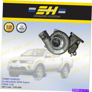 Turbo Charger OHggXg[L200pWF4D56ICN[OiTD04-11Bj̃^[{[d Turbo Charger For Mitsubishi Triton Storm L200 Pajero 4D56 Oil Cooled (TD04-11B)