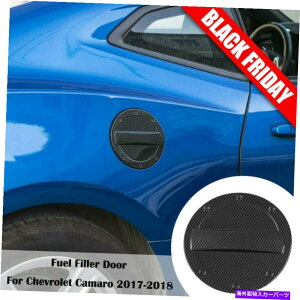 Fuel Gas Tank V{[J}p̃GNXeAR^NhAJo[KXWLbv17-20ACCESSORIES Exterior Fuel Tank Door Cover Gas Lid Cap For Chevrolet Camaro 17-20Accessories