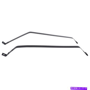 Fuel Gas Tank 174065M000A174075M000VR^NXgbvKXZbg2̓YZgyA 174065M000, 174075M000 New Fuel Tank Straps Gas Set of 2 for Nissan Sentra Pair
