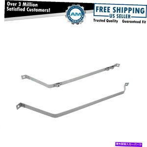Fuel Gas Tank 98-02g^J[ɃZbgꂽKXR^NXgbvyA Gas Fuel Tank Straps Pair Set for 98-02 Toyota Corolla