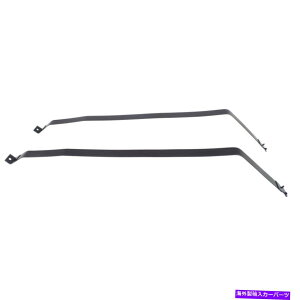 Fuel Gas Tank 15644241V{[xO̔R^NXgbvKX̐VZbgK1500 C1500yA 15644241 New Set of 2 Fuel Tank Straps Gas for Chevy Suburban K1500 C1500 Pair