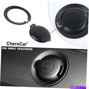 Fuel Gas Tank }bgubNR^NJo[gANZT[_bW`W[2009+̃KXhA Matte Black Fuel Tank Cover Trim Accessories Gas Door For Dodge Challenger 2009+